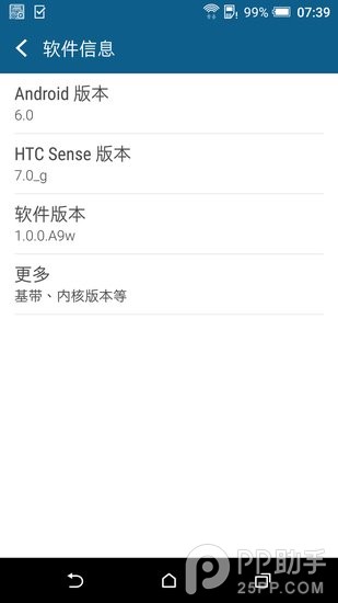 HTC One A9对比One M911