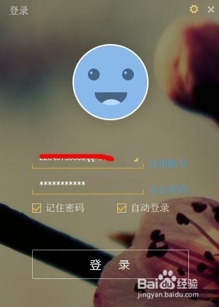 怎么不开通会员就免费使用迅雷高速通道3