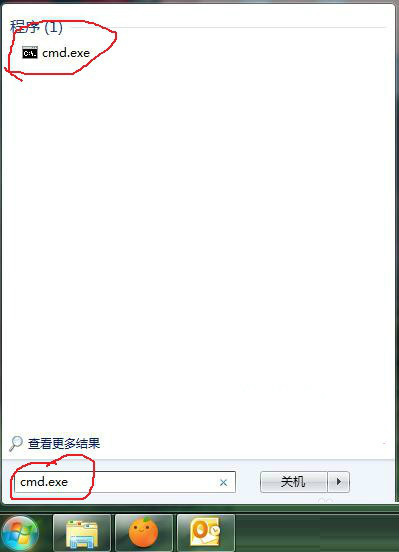 Win7系统如何通过手动加载注册表1