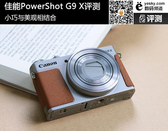 佳能复古相机G9 X评测1