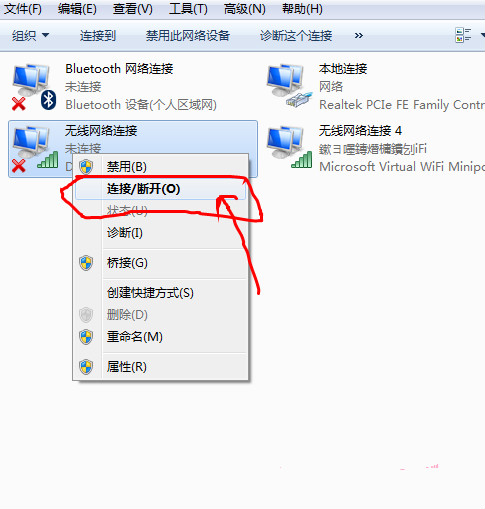 Win7系统笔记本无法连接WiFi该怎么办呢3