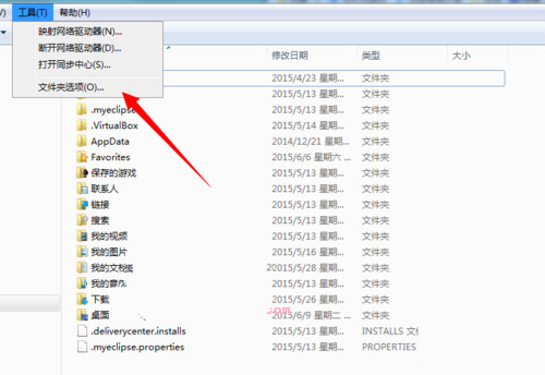 Win7系统Application Data无法访问怎么办1