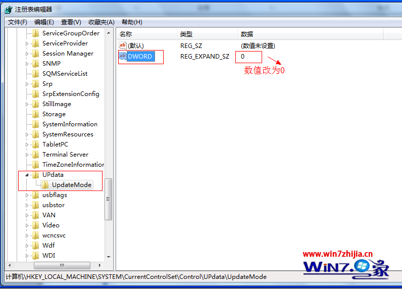 Win7 32位系统桌面图标无法自动刷新怎么办3