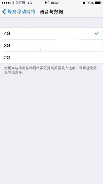 解决iPhone6开4G显示3G小技巧2