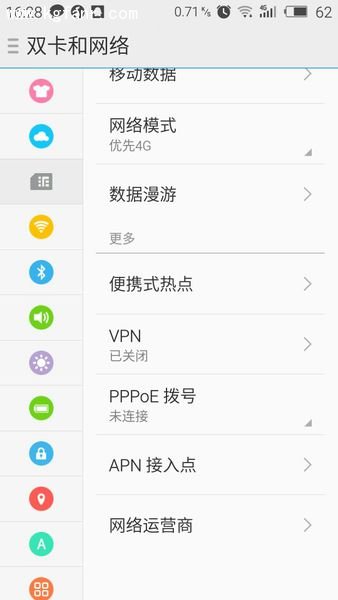 魅族MX5支持两张SIM卡同时使用4G网络吗？1