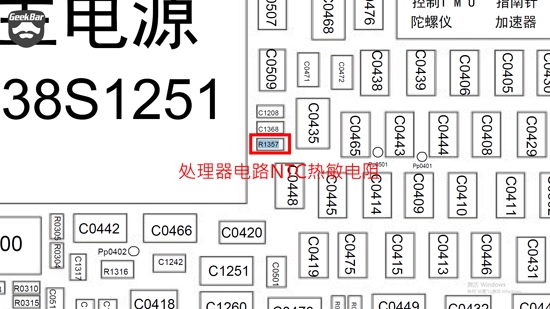 iPhone提示过热需冷却怎么办4