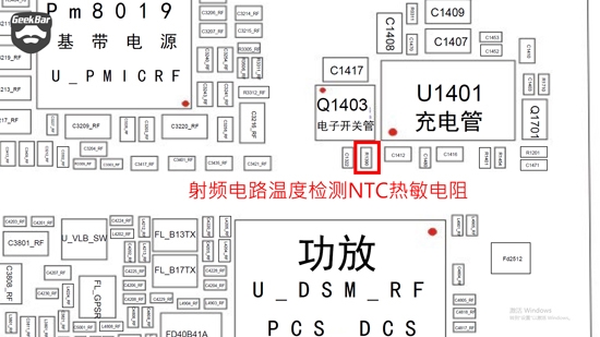 iPhone提示过热需冷却怎么办3