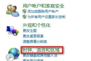 win7电脑如何修改当前所在位置？1