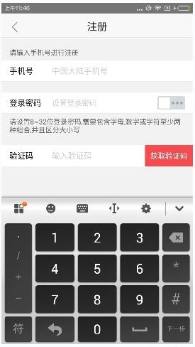 快钱钱包怎么使用？2