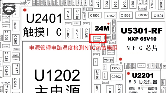 iPhone提示过热需冷却怎么办2