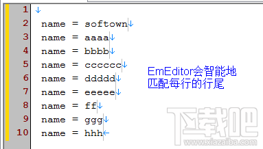 EmEditor垂直选择模式同步修改多行文本教程5