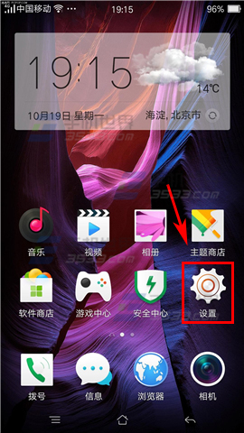 OPPO R7s双击亮屏如何开启2