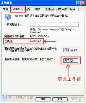 解决局域网打印提示无法访问1