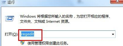 win7桌面图标无法自动刷新怎么办1