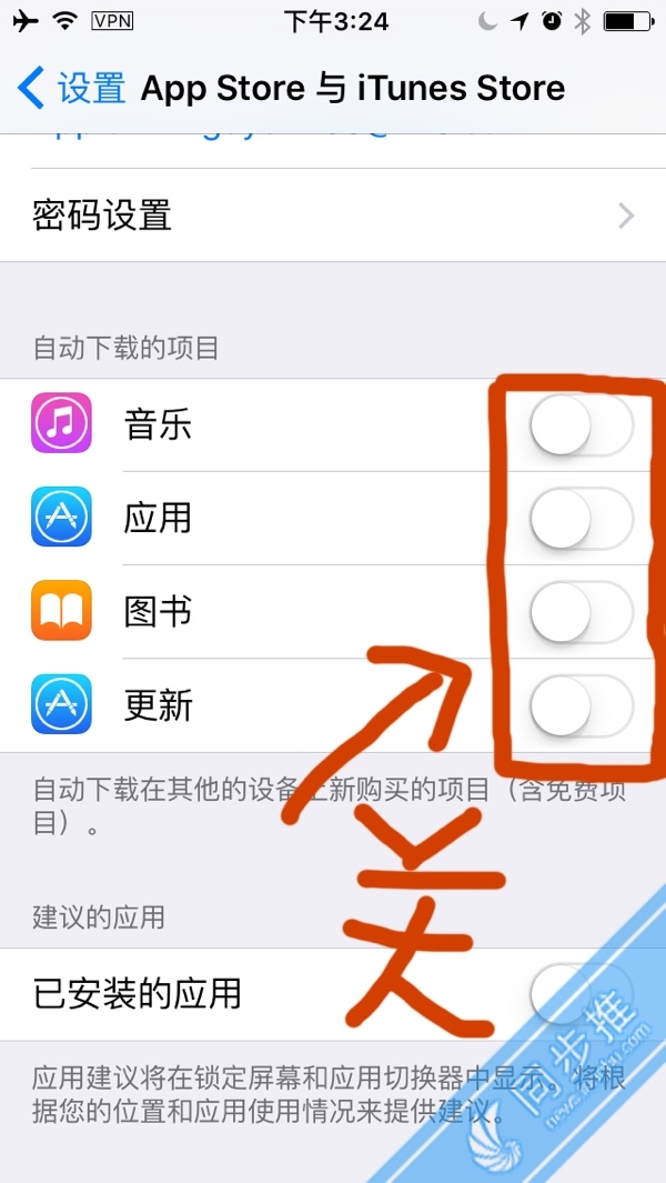 iPhone怎么下载国外App?4