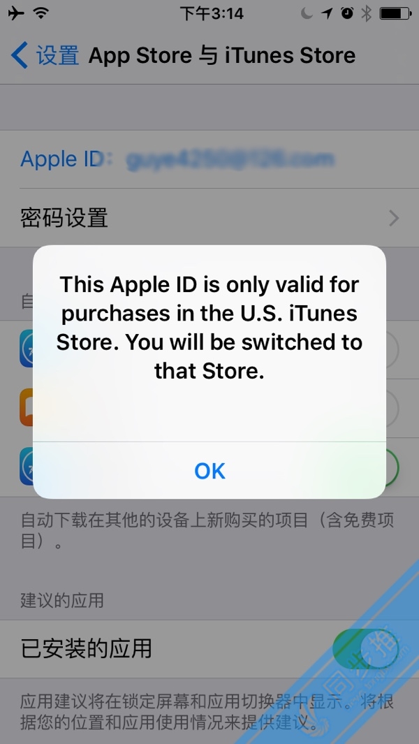 iPhone怎么下载国外App?3
