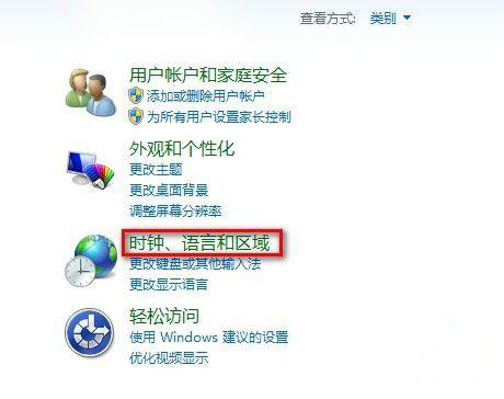 win7下载后如何修改目前的位置1