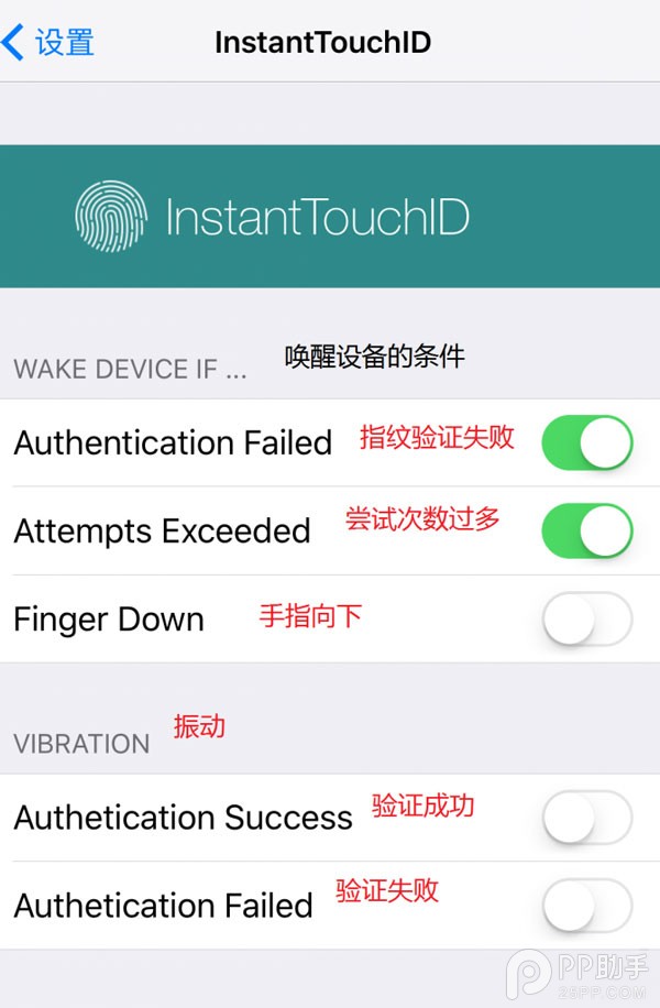 Touch ID解锁比点亮屏幕还快！1