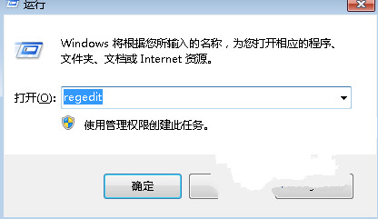 win7系统找不到无线网络连接的解决方法2