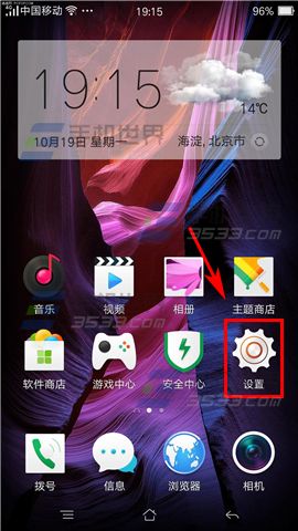 OPPO R7s如何开启体感拨号?2