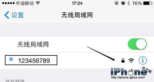 iPhone6 Plus无法连接wifi问题解决方法2