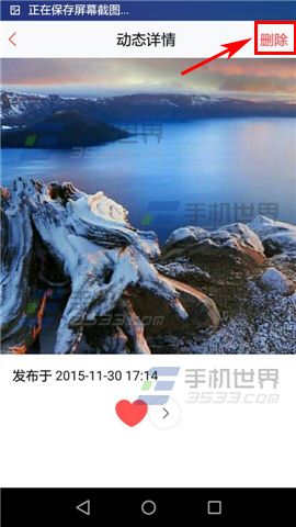 58配配如何删除动态6