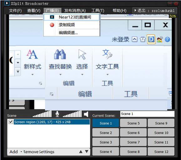 怎么用斗鱼tv看直播节目？10
