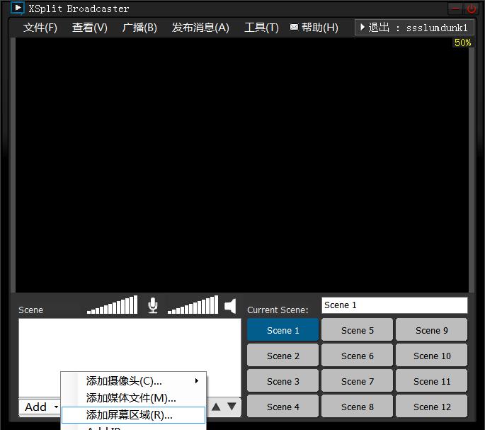 怎么用斗鱼tv看直播节目？7