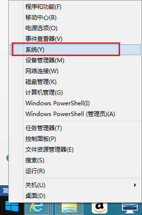 win8.1怎么查看系统版本号？1