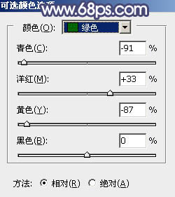 Photoshop打造清爽的蓝橙色秋季公园人物图片4