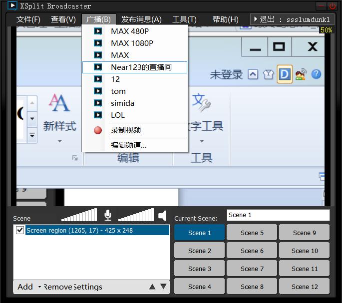 怎么用斗鱼tv看直播节目？11
