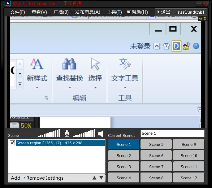 怎么用斗鱼tv看直播节目？12