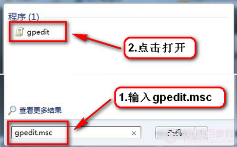 Win7提示某些设置由您的系统管理员管理如何解决?3