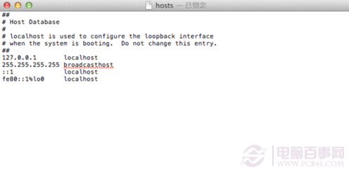 苹果Mac OS系统修改hosts文件教程4