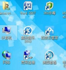 win7字幕中的字体模糊不清怎么调节?6