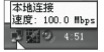 如何设置宽带拨号连接？3