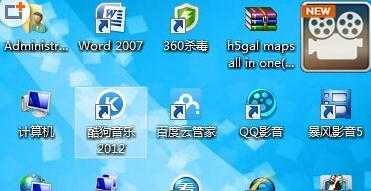 win7字幕中的字体模糊不清怎么调节?1