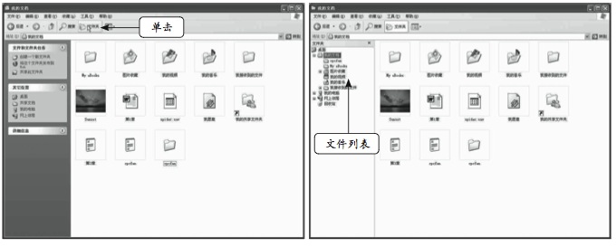 如何管理文件5