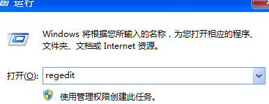 win7电脑中切换窗口显示的数目如何设置？1