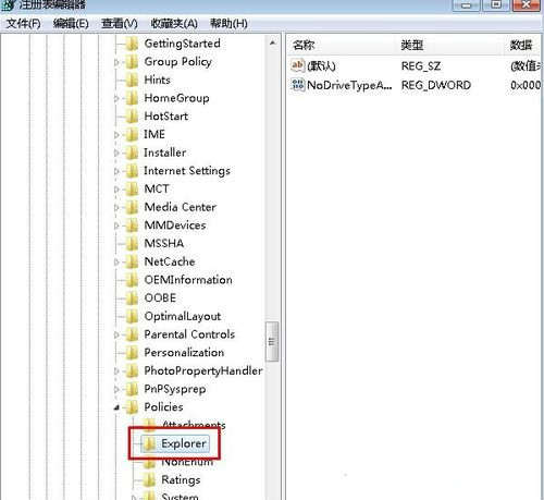 Win7系统开机提示dll文件出错该怎么办2