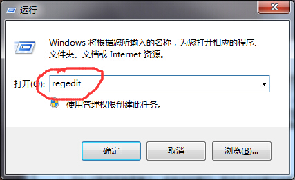 Win7系统开机提示dll文件出错该怎么办1