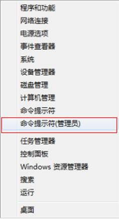 Windows8的休眠按钮在哪里？6