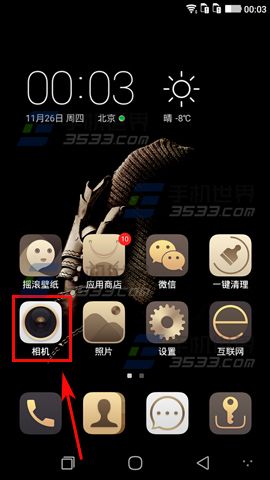 酷派锋尚MAX指纹拍照开启教程2