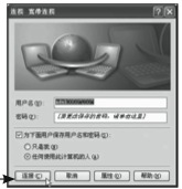 如何设置宽带拨号连接？11