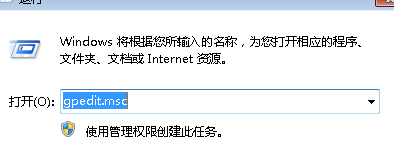 win7电脑如何关闭发送错误报告的弹窗1