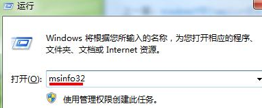 如何查看win7电脑的后台正在运行的程序有哪些？2