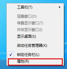 如何找回win7电脑中消失的音量图标？1