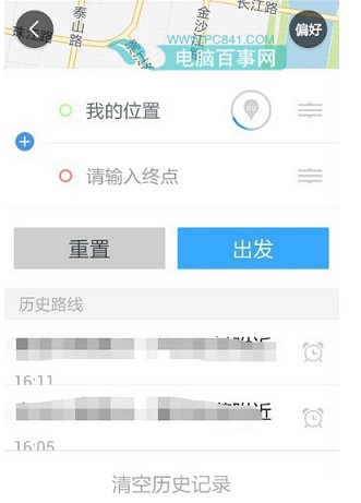 百度导航怎么设置不走高速3