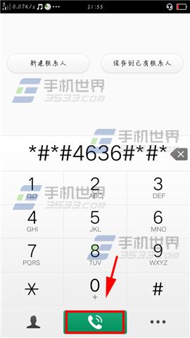 OPPO R7s如何强制使用4G网络2