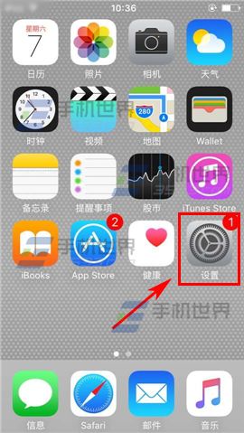 苹果iPhone6sPlus如何清理应用缓存2